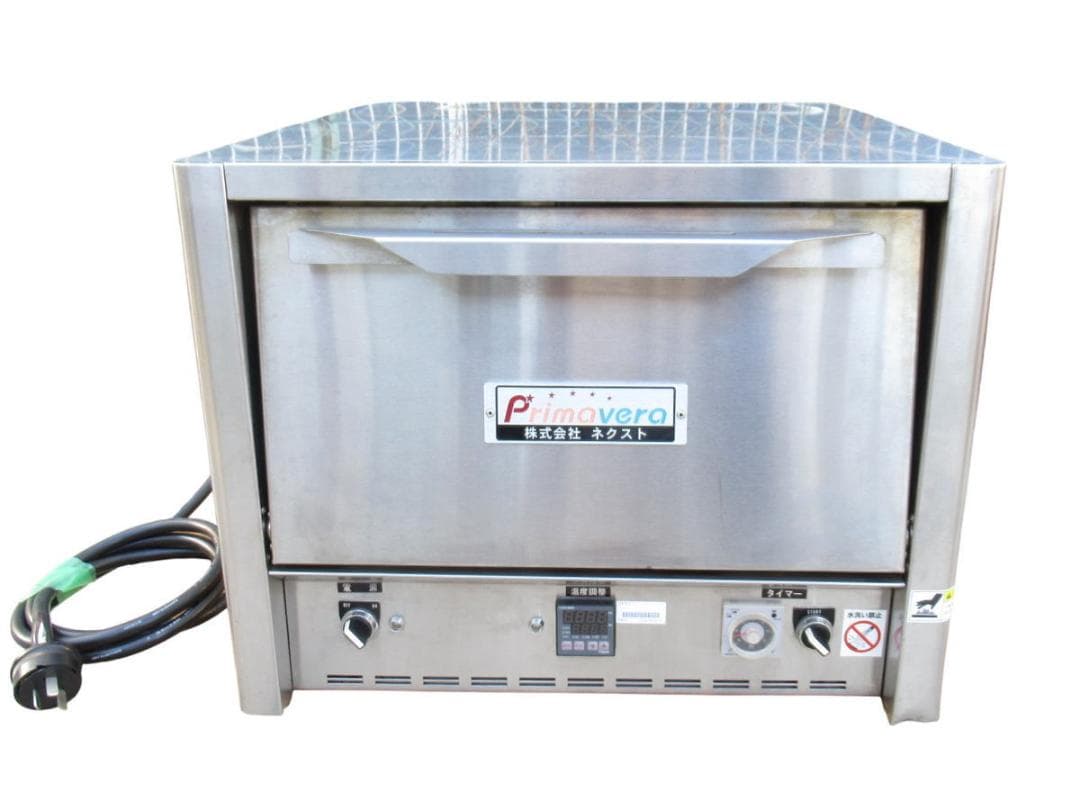 ■071201-088■(株)ネクスト■ピザオーブン■業務用■PZT-20■