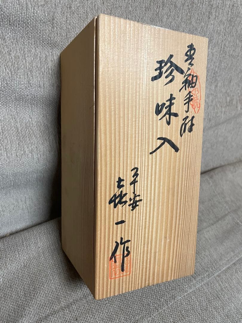 青色陶器小皿　５枚セット