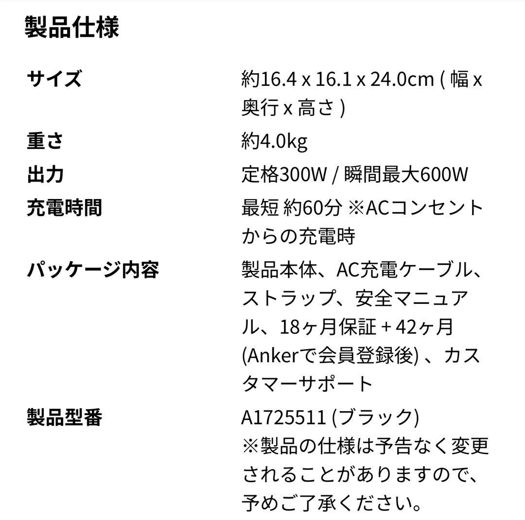 発電機・ポータブル電源 Anker Solix C200 Potable Power Station