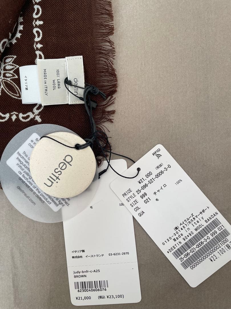 ★2/1まで★【新品】DESTIN デスティン WOOLバンダナスカーフ