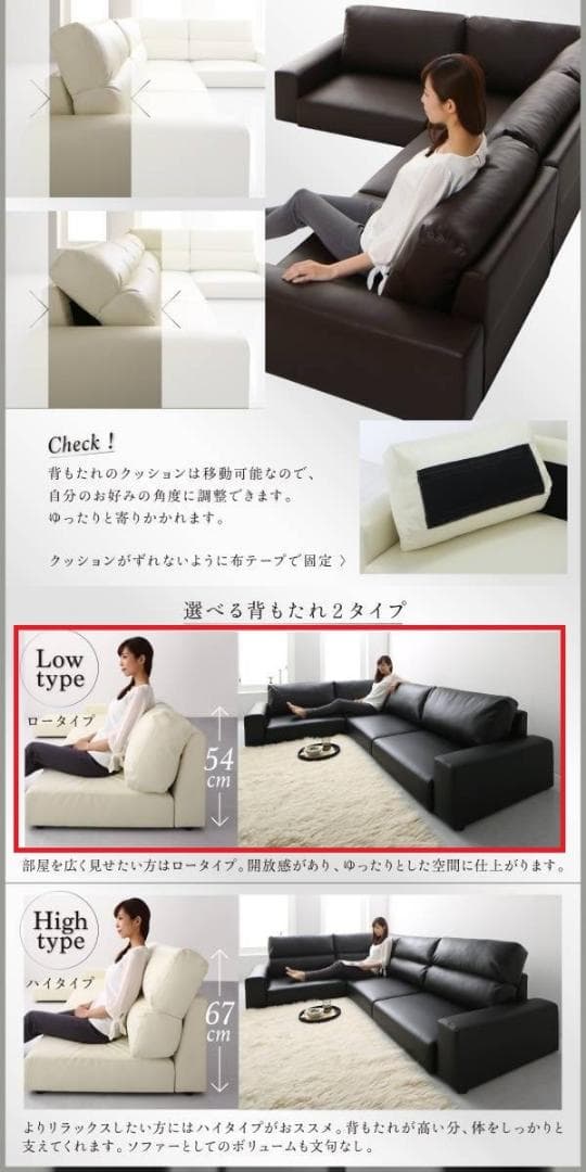 新品未使用　３人掛け　３P　フロアコーナーソファ　ローソファ　ブラックレザー調