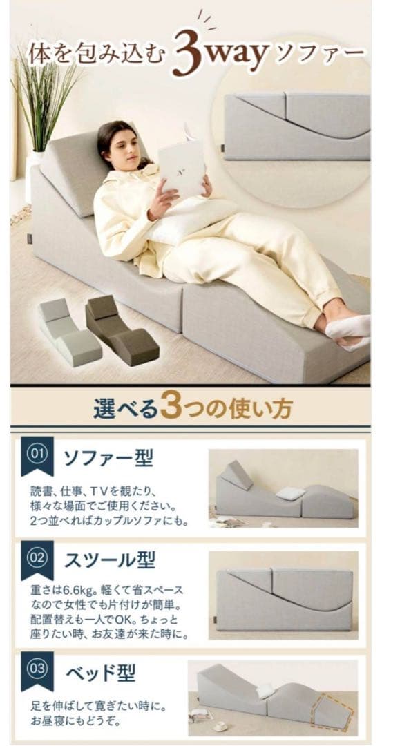 ALZIPシングルソファWAVY 折りたたみソファ