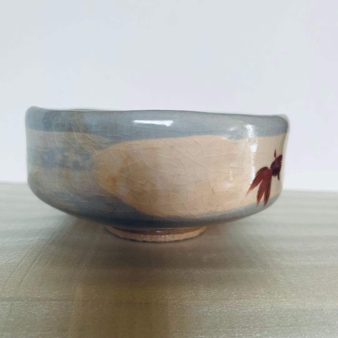 伊東桂楽　金魚絵茶碗