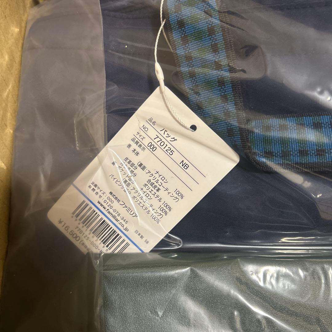 紀伊國屋✖️ファミリア　コラボバッグ