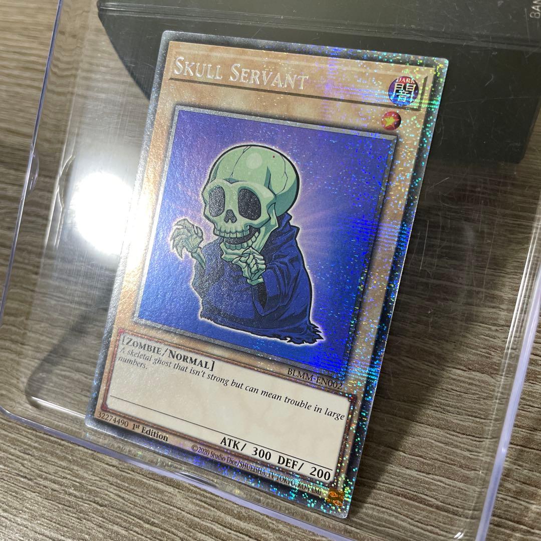 遊戯王　ワイト　スターライトレア　英語版　EU版　BLMM