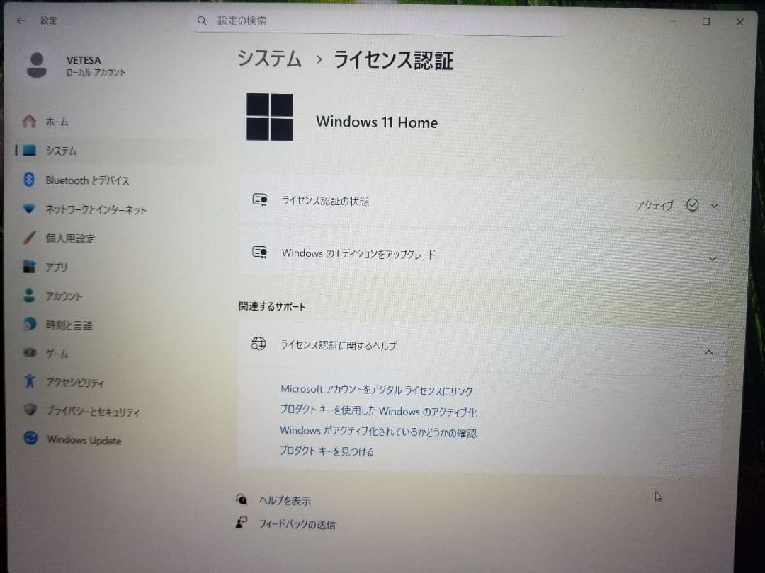 VETESA 15型ノートパソコンintel N95 BNQ7-16512jpT