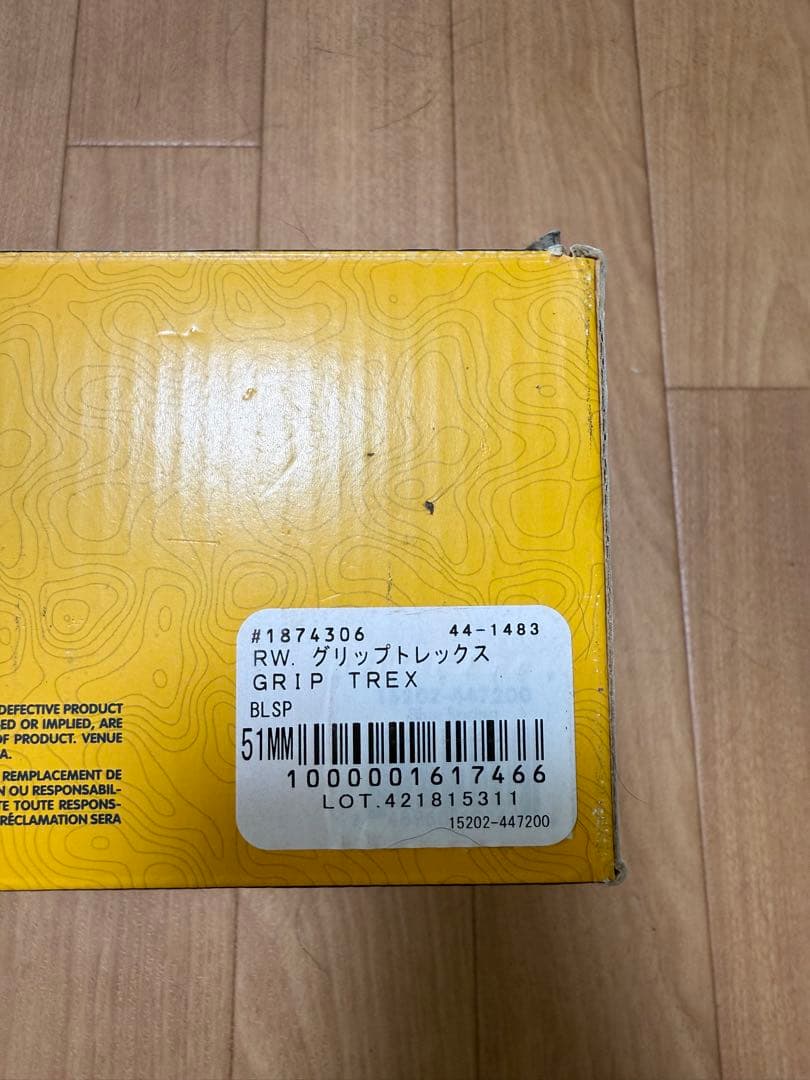 Y-RO419 犬用ブーツRUFFWEAR GRIP TREX青4足セット