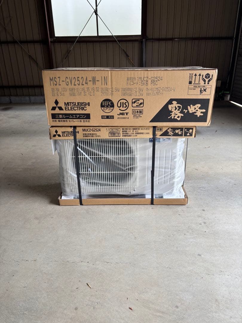 【新品、未使用品】MITSUBISHI 三菱電機MSZGV2524(W)