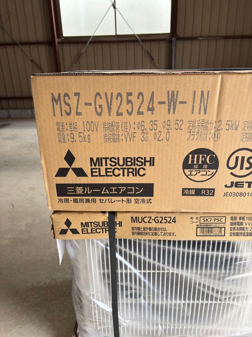 【新品、未使用品】MITSUBISHI 三菱電機MSZGV2524(W)