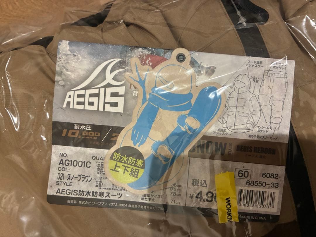 ワークマン　スノー　Mサイズ スノーウェア WORKMAN