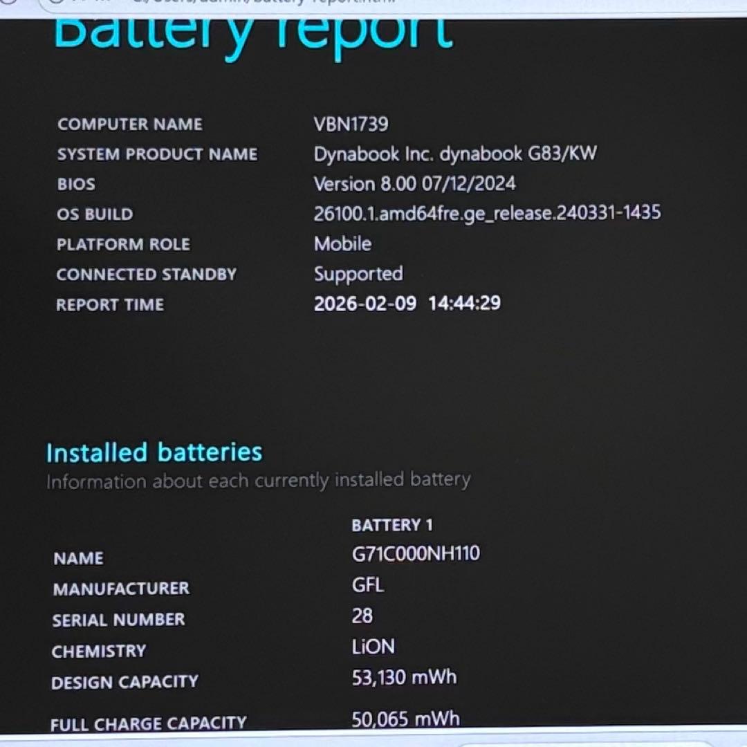 DYNABOOK G83 KW 12世代 i5超軽型ノートPC 16 512