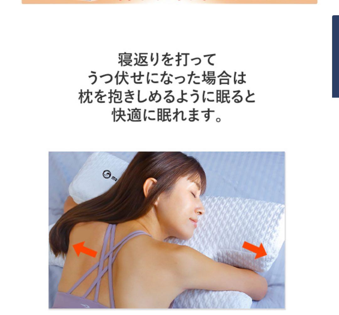 YOKONE3B (ヨコネ3ビー) 横向き寝 枕