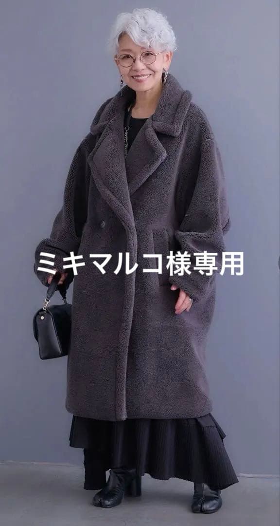 AIJAN 新品未使用　テディボアロングコート　チャコール　フリーサイズ