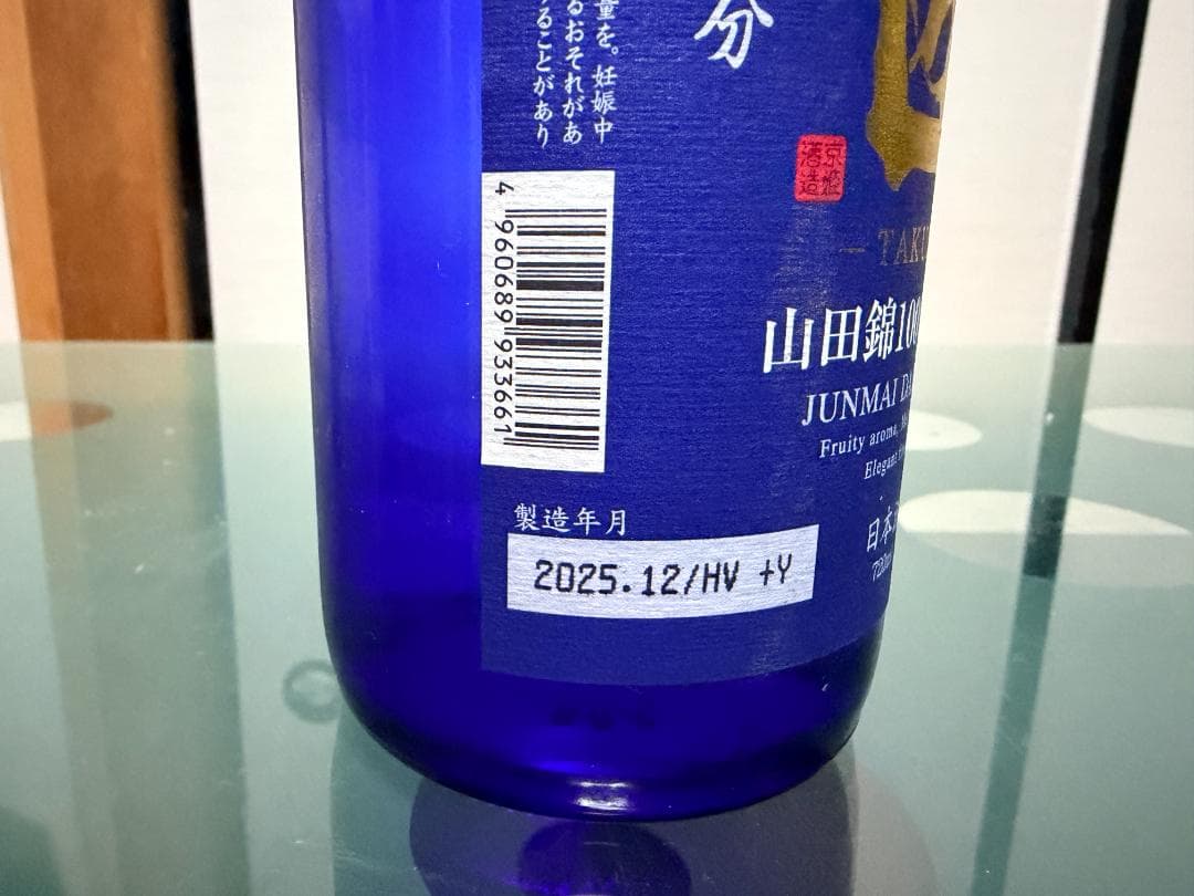 c*T様 日本酒 飲み比べ720ml　6本セット
