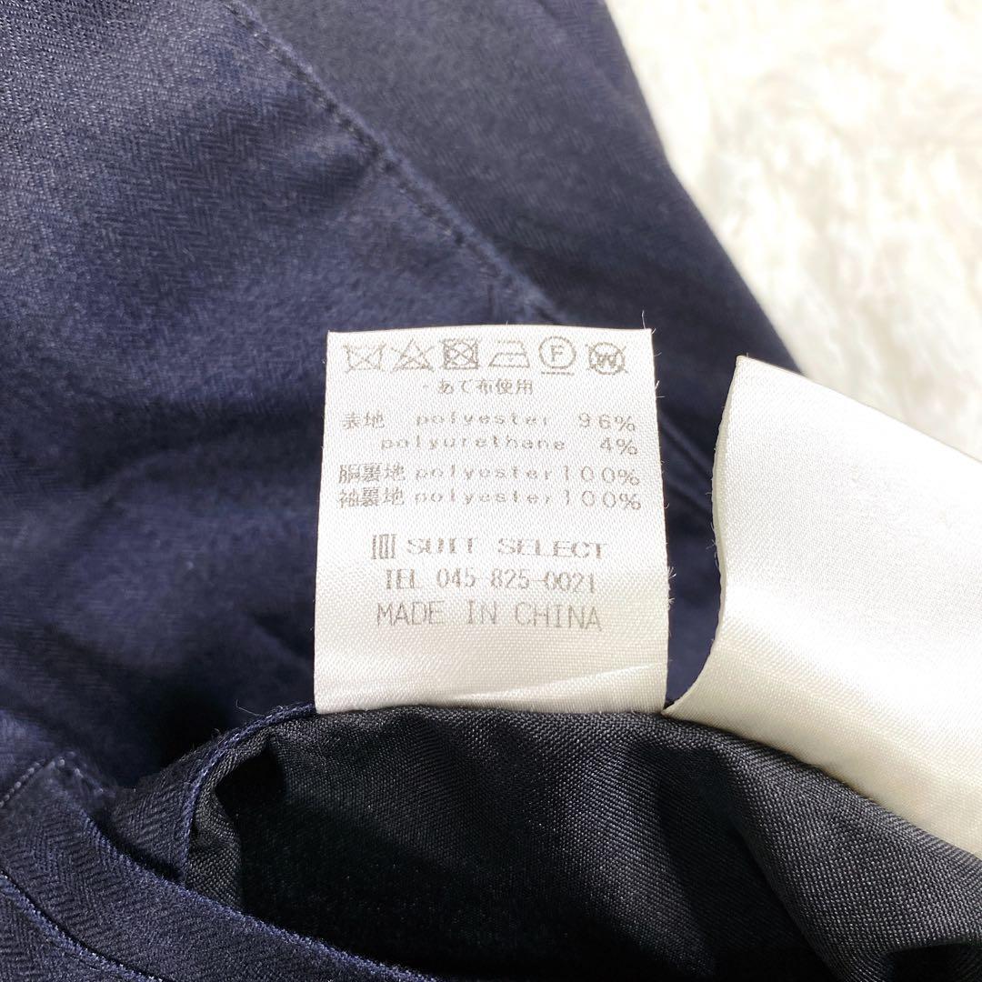 極美品 スーツセレクト 撥水 ベルテッドボンディングコート ネイビー Lサイズ