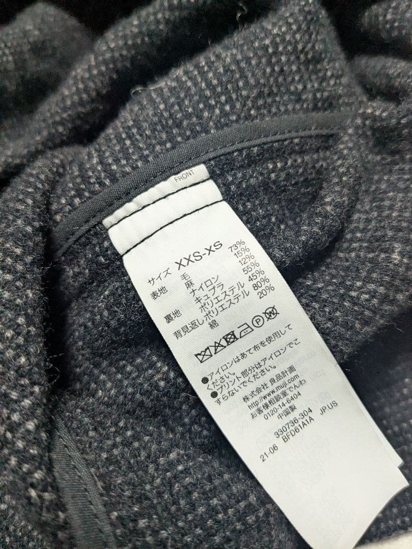 MUJI LABO ムジラボ 無印良品 再生ウール混 コート