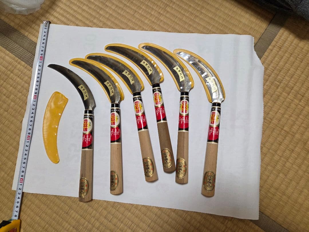 ➃鎌　新品　お徳用