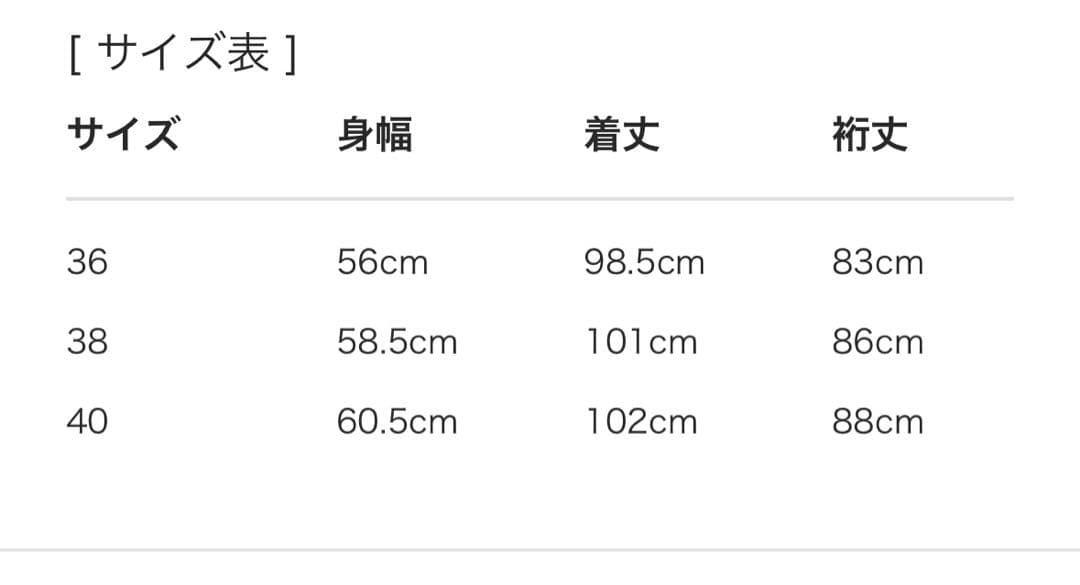 ナ*ジ様 バブアー Barbour ニューバーレー ジャケット 2レイヤー 40