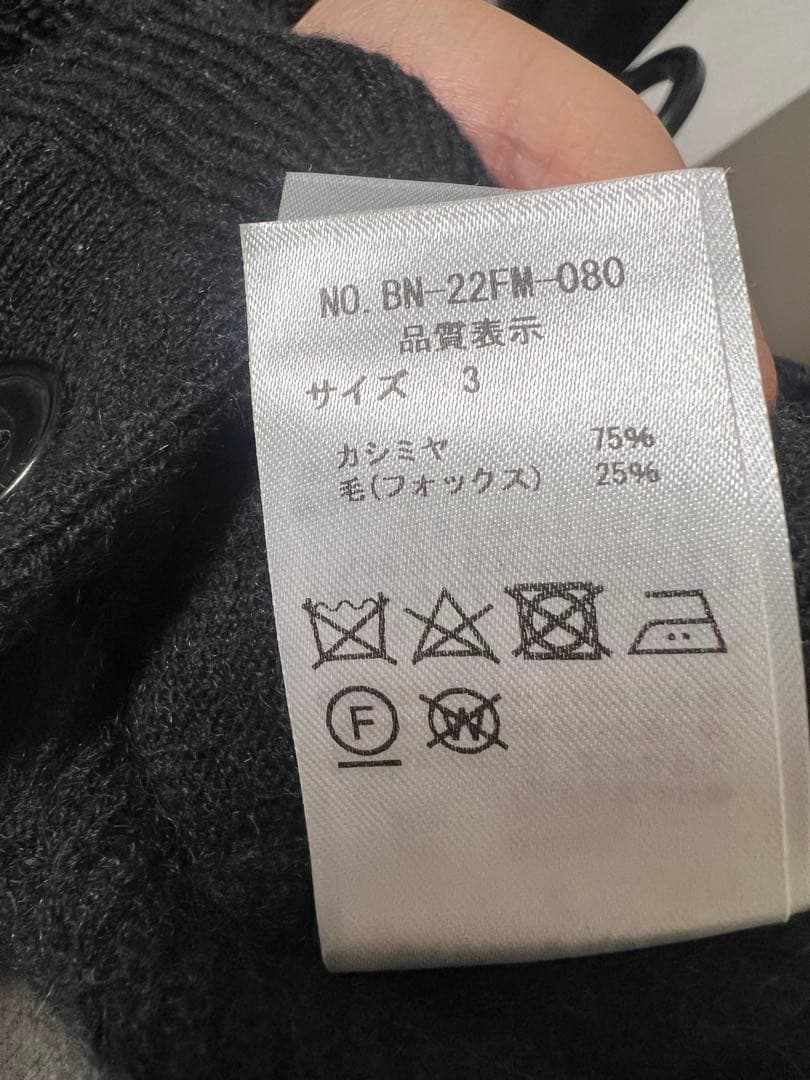 バトナー カシミア フォックス クルーネックカーディガン