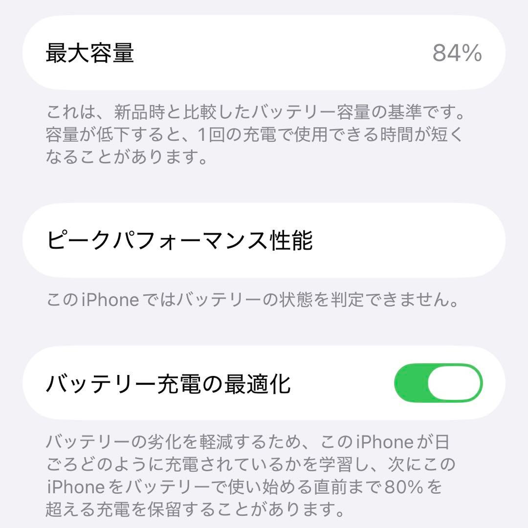 【SIMフリー】iPhone 13 mini 128GB ミッドナイト 国内版