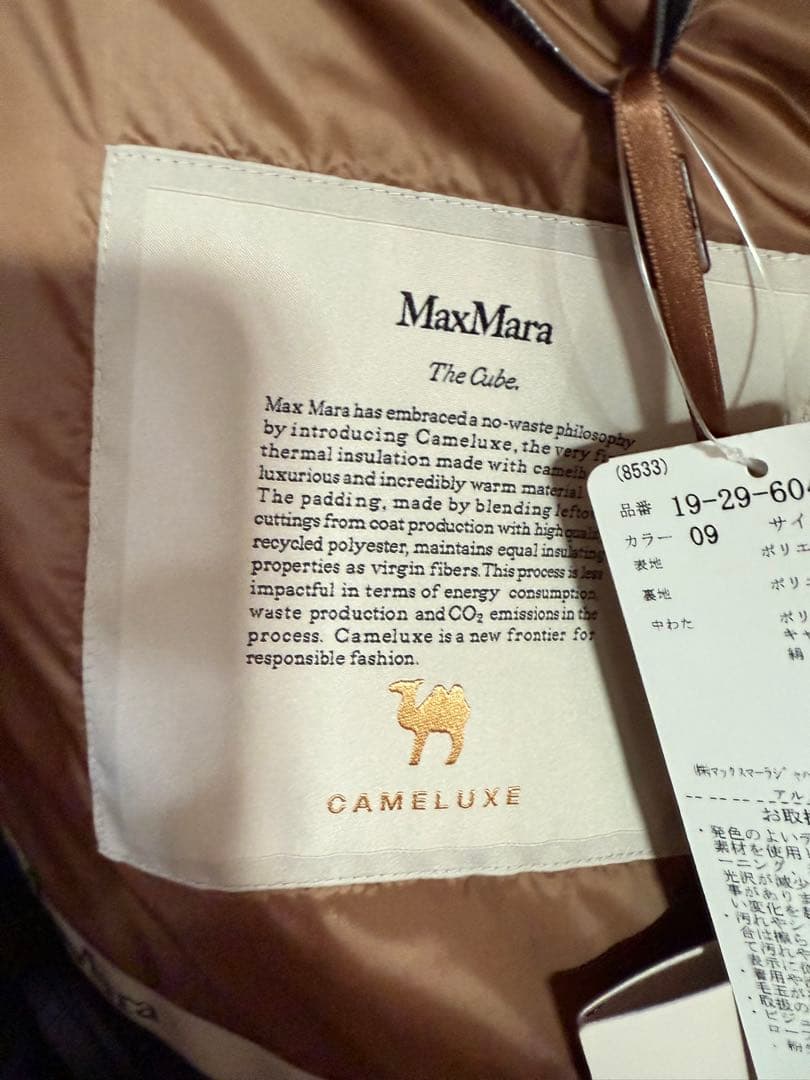 ♡*様 MaxMara The cube ブラック ダウンベスト 38