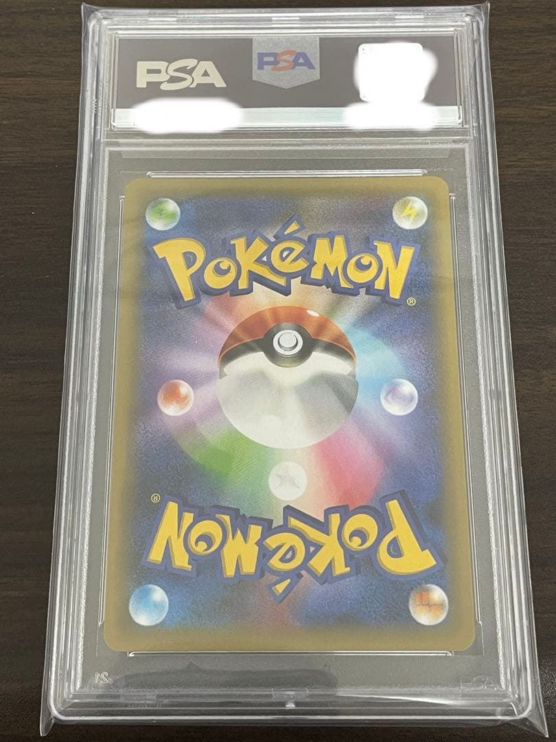 ポケモンカード　のピカチュウ 25th プロモ PSA10 誕生日