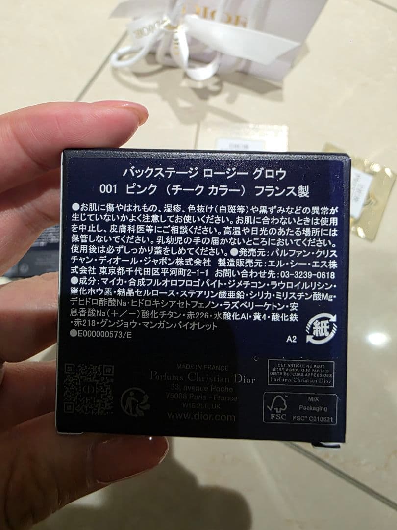 2点セット グロウマキシマイザーパレット002 ロージーグロウピンク001