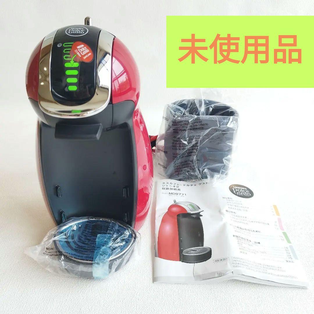【未使用品】ネスカフェ ドルチェグスト ジェニオ2 プレミアムワインレッド