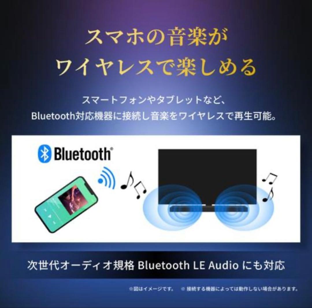 REGZA サウンドシステム RA-B100