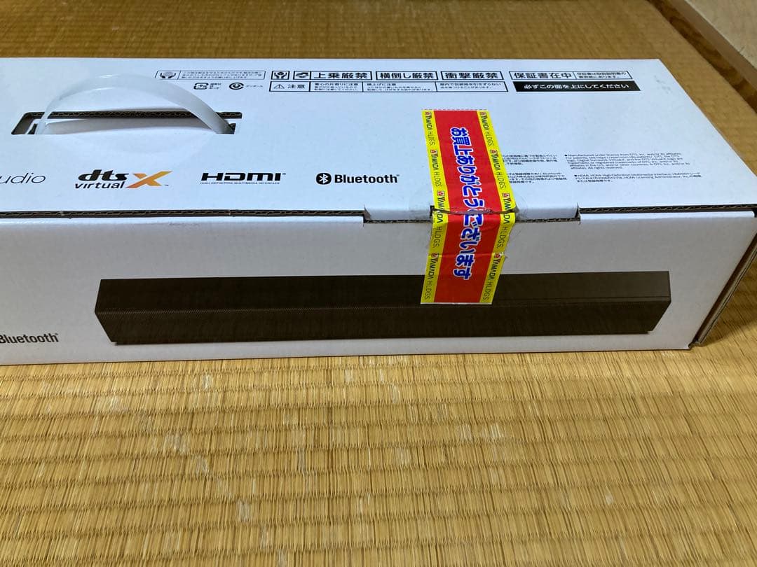 REGZA サウンドシステム RA-B100