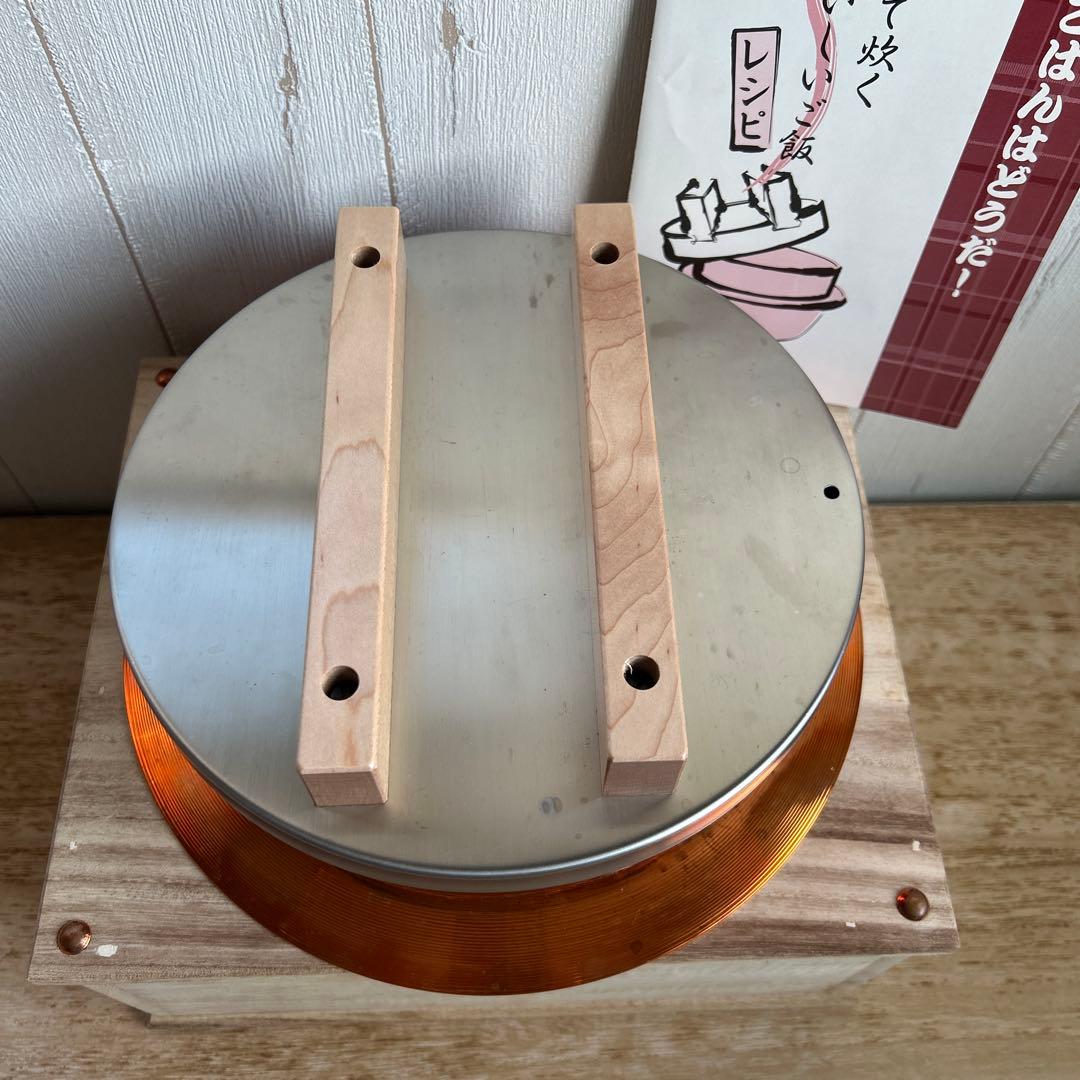 新光堂 ごはんはどうだ 純銅製 炊飯 羽釜 3〜5合炊き CM-5