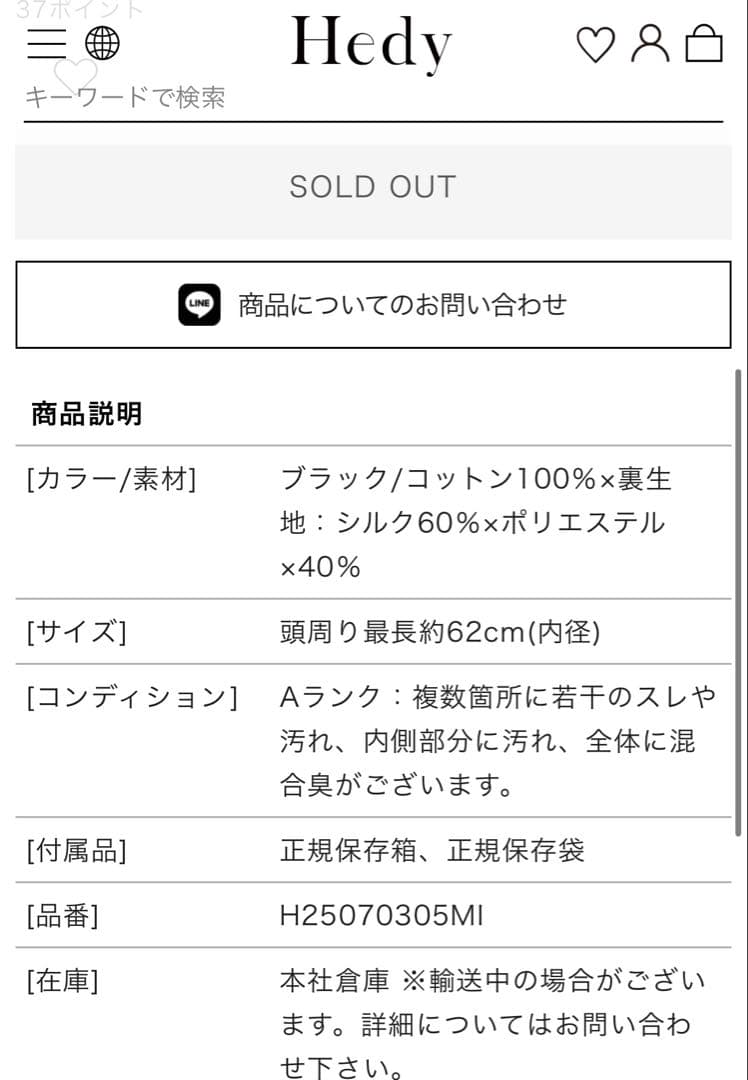 完全正規品 (ショップ鑑定済み)MIUMIU キャップ ベースボールキャップ