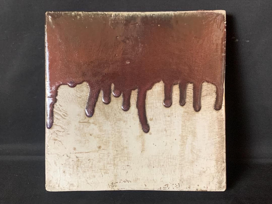 古織部 赤織部 釉垂掛 敷瓦 重厚 釜敷 茶道具 江戸時代 876