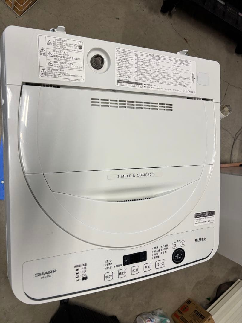 シャープ洗濯機5.5kg 高濃度洗浄ほぐし運転 風乾燥機能付き　2021年製T