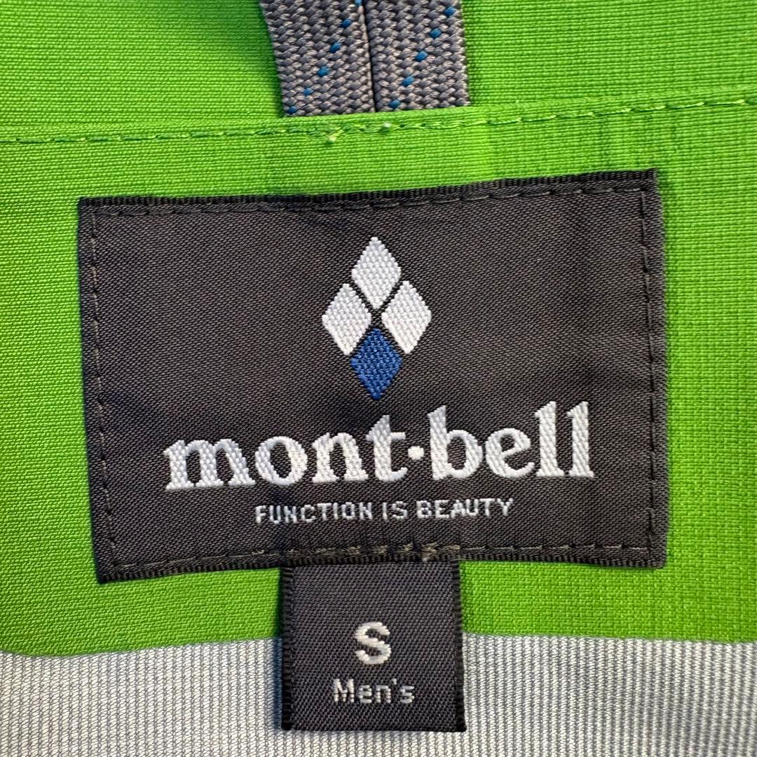極美品　モンベル　3in1フォールラインパーカー　ハードシェル　メンズ　S