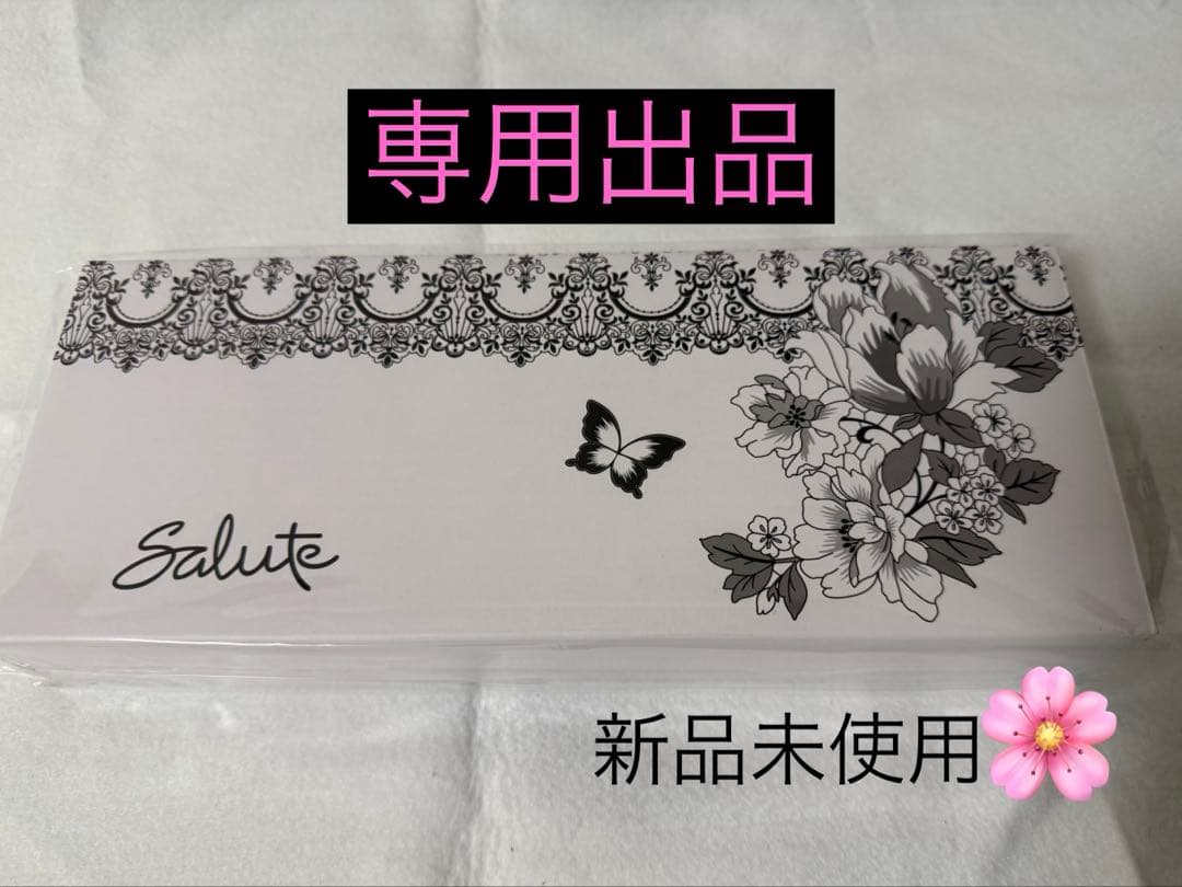 専用　サルート salute ノベルティ　ハンガー　新品未使用