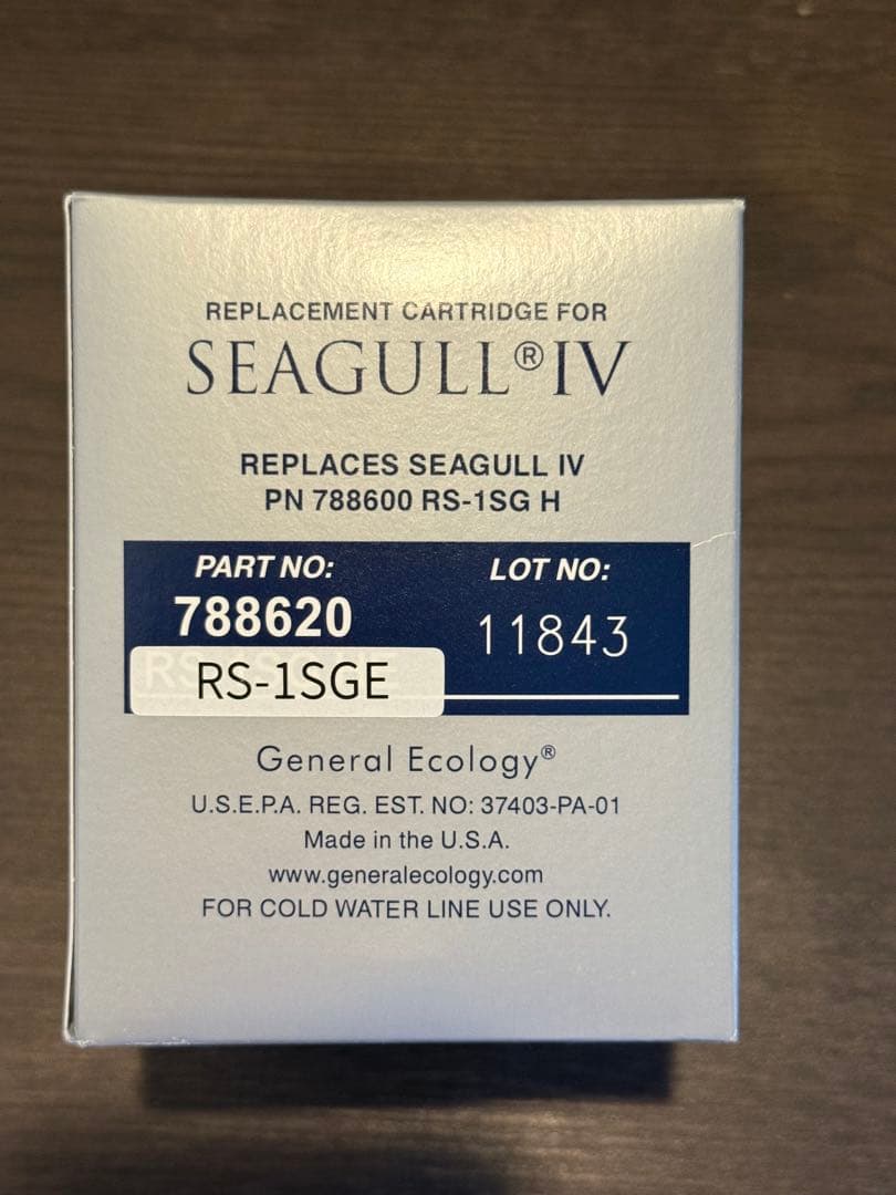 SEAGULL IV RS-1SGE 浄水カートリッジ　シーガル