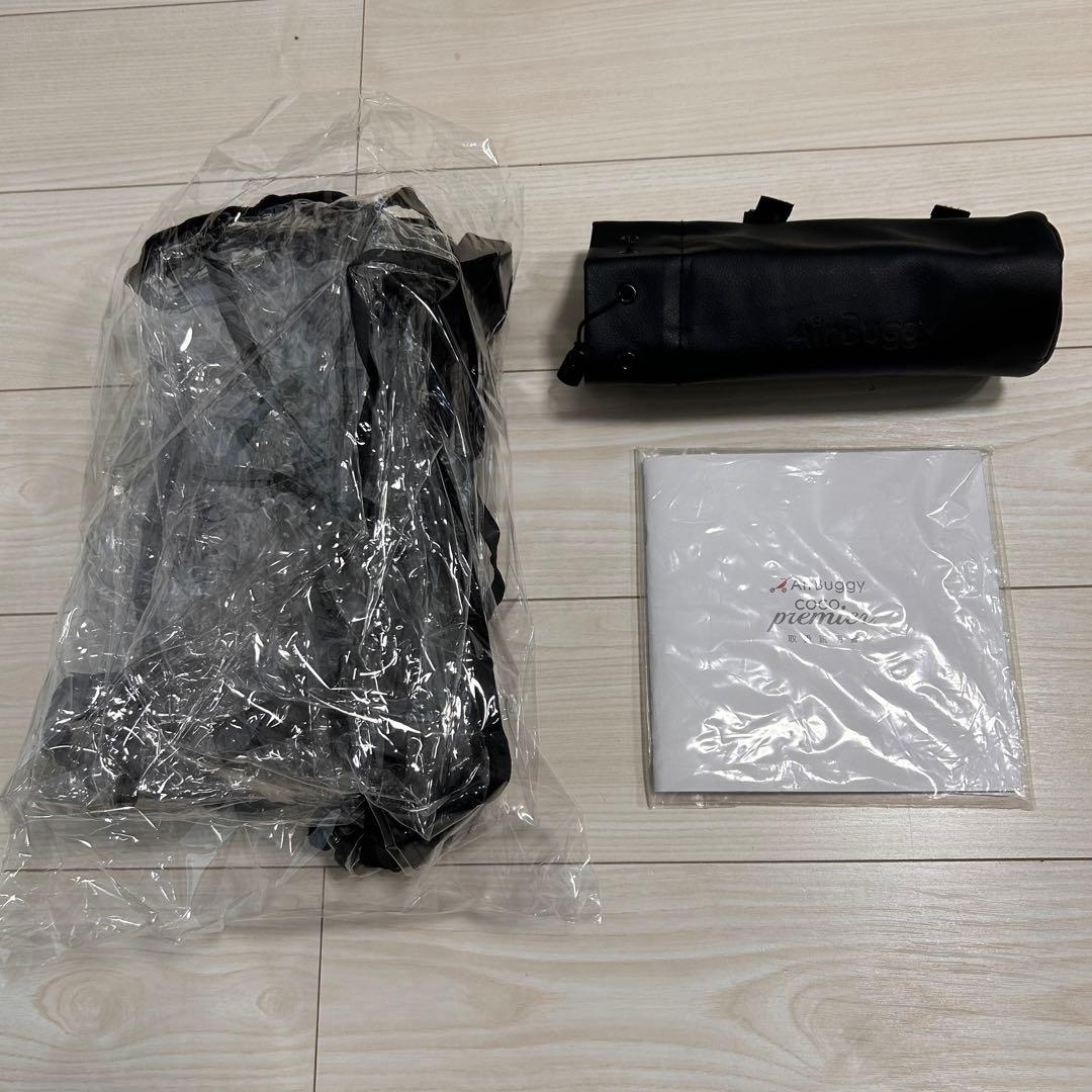 エアバギー ココプレミアム フロムバース ベビーカー 3輪 雨除け付 ハイエンド