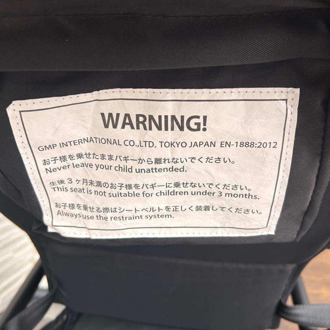 エアバギー ココプレミアム フロムバース ベビーカー 3輪 雨除け付 ハイエンド