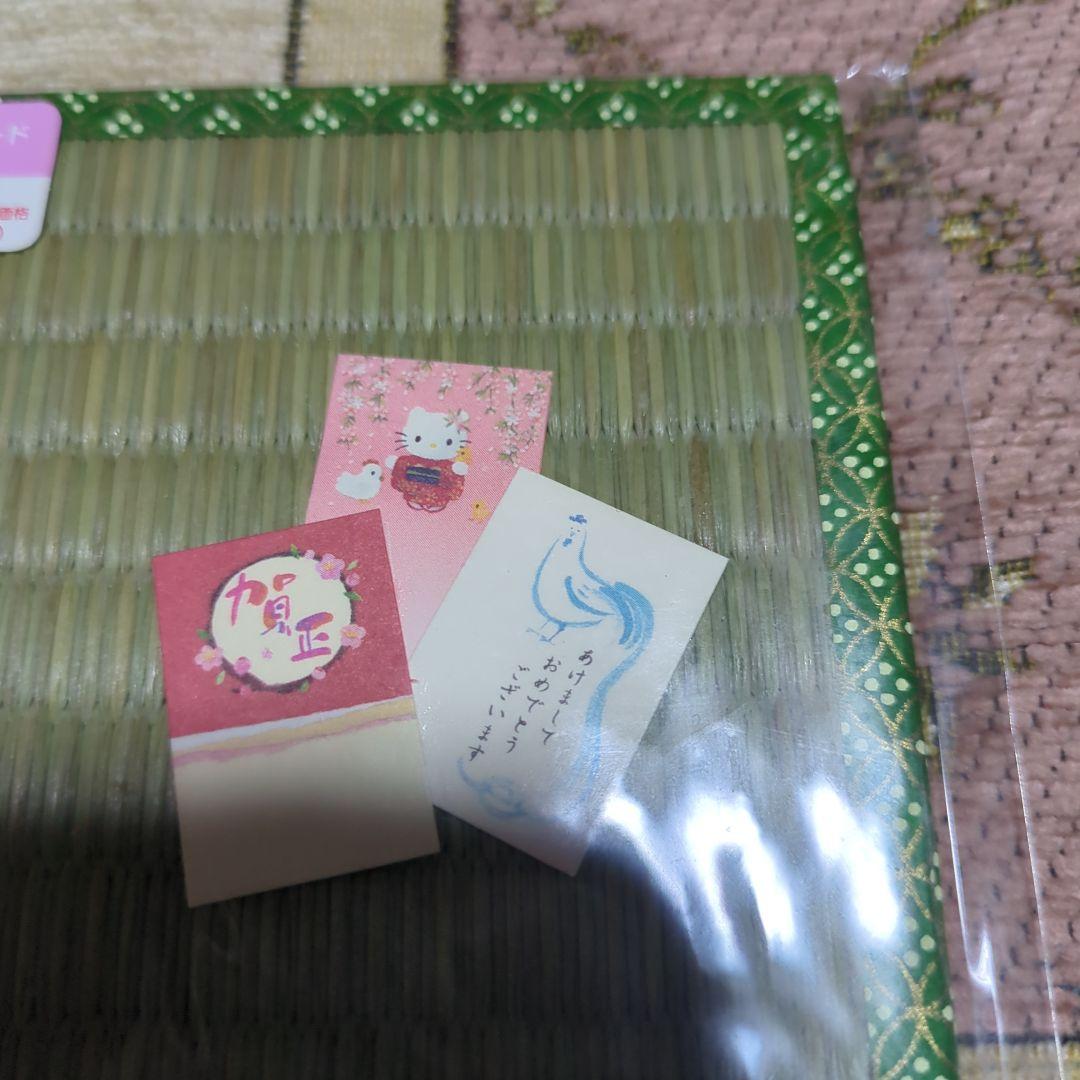 新品未使用未開封　年賀状お正月　ハローキティキティちゃんいぐさカード