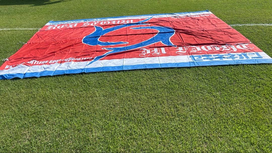 鹿島アントラーズ応援フラッグ