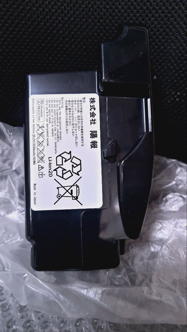 新品ミヤタ サンスター 2.5アンペア電動自転車 バッテリー ルイガノ