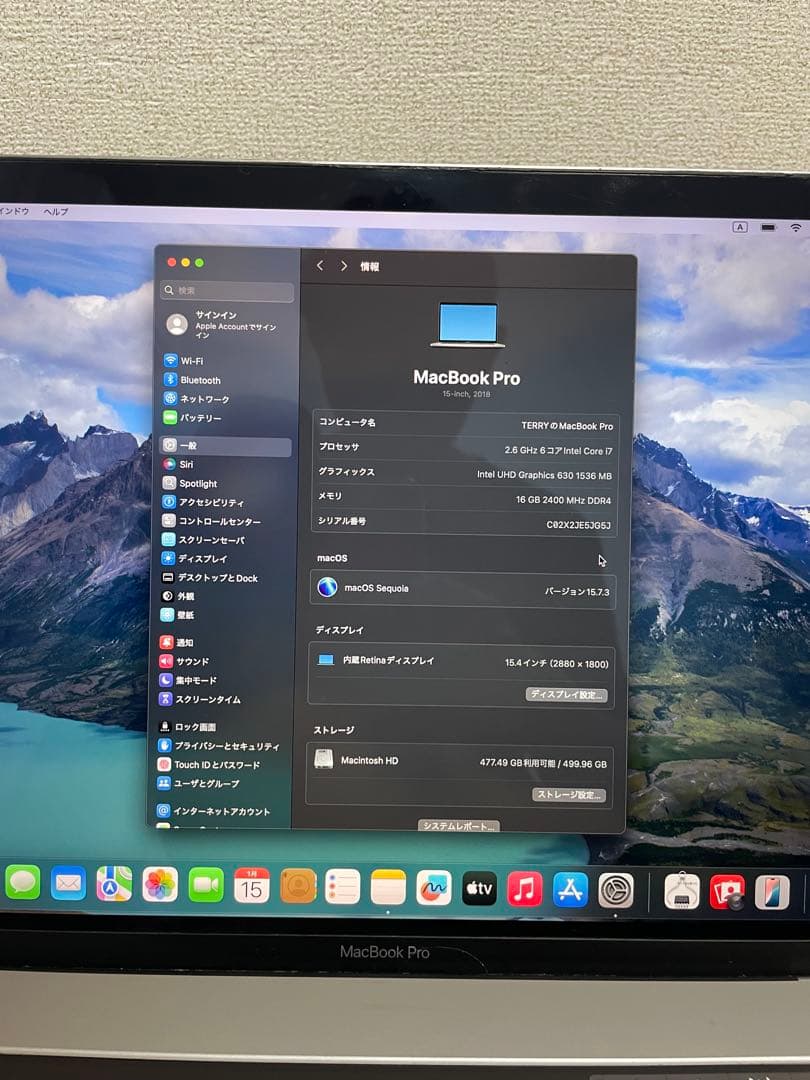 MacBook Pro 2018 15インチ i7 512GB