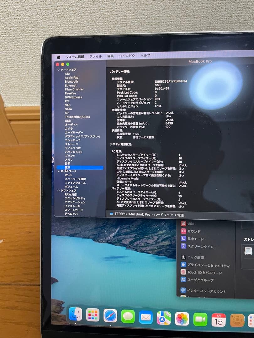 MacBook Pro 2018 15インチ i7 512GB
