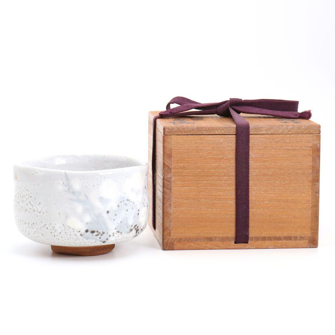 人間国宝 荒川豊蔵作 志野茶碗 茶道具 共箱共布　AW890　T1