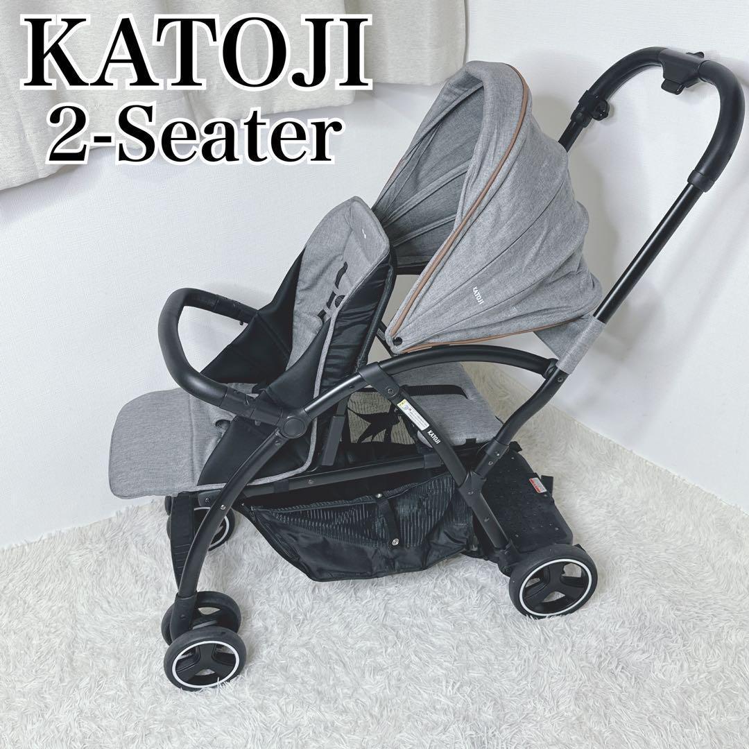 ✨美品✨ KATOJI　ベビーカー 2-Seater グレー　ベビーカ カトージ