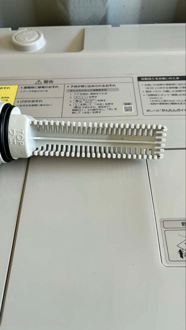 人気Panasonicドラム式洗濯乾燥機 ヒートポンプユニット乾燥 2020年