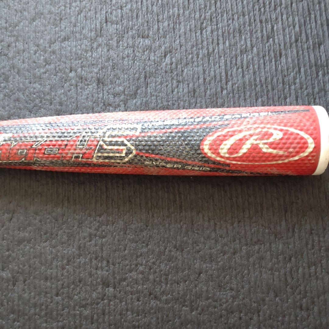 軟式バット ハイパーマッハS 84センチ