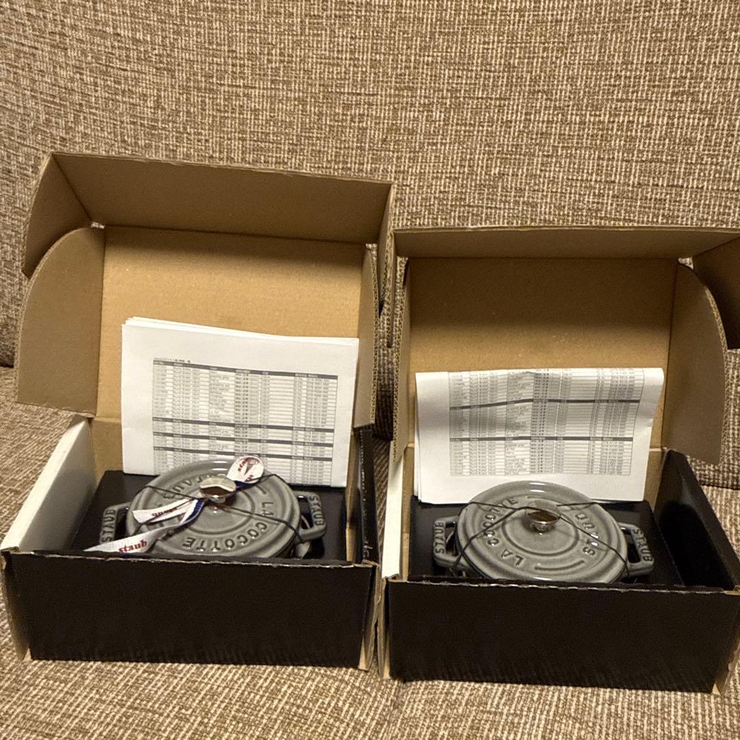 STAUB 鋳鉄製 蓋付き鍋 小型10センチ2個セット。