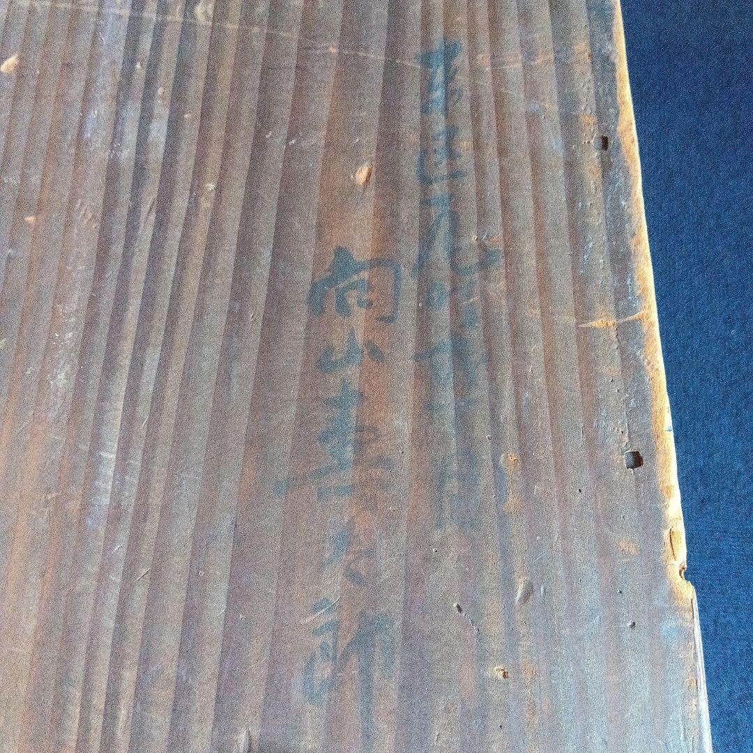 木製引き出し箪笥　鍵付き　ヴィンテージ